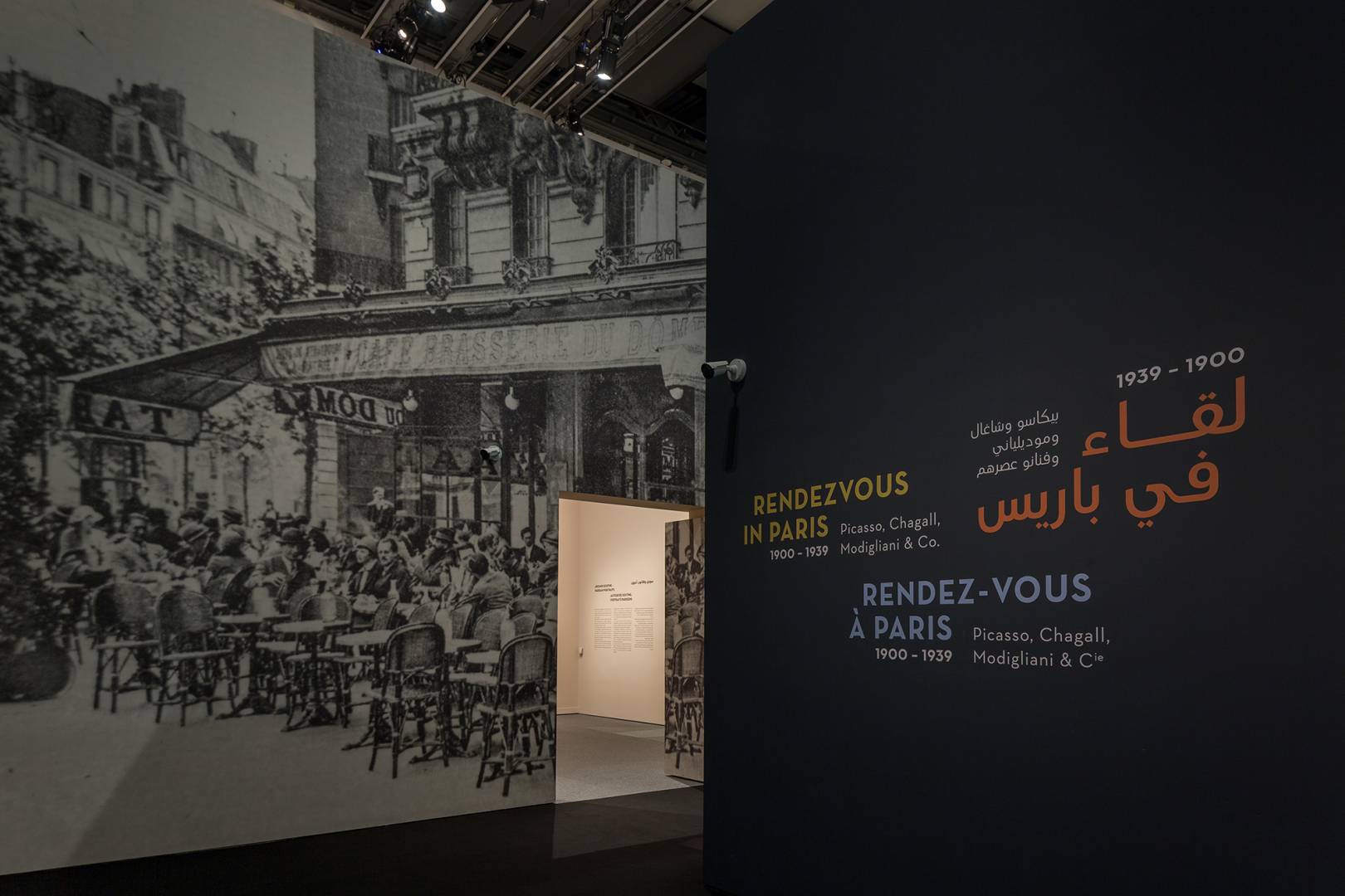 Rendez-vous à Paris : Picasso, Chagall, Modigliani & Cie (1900-1939) | photo 2