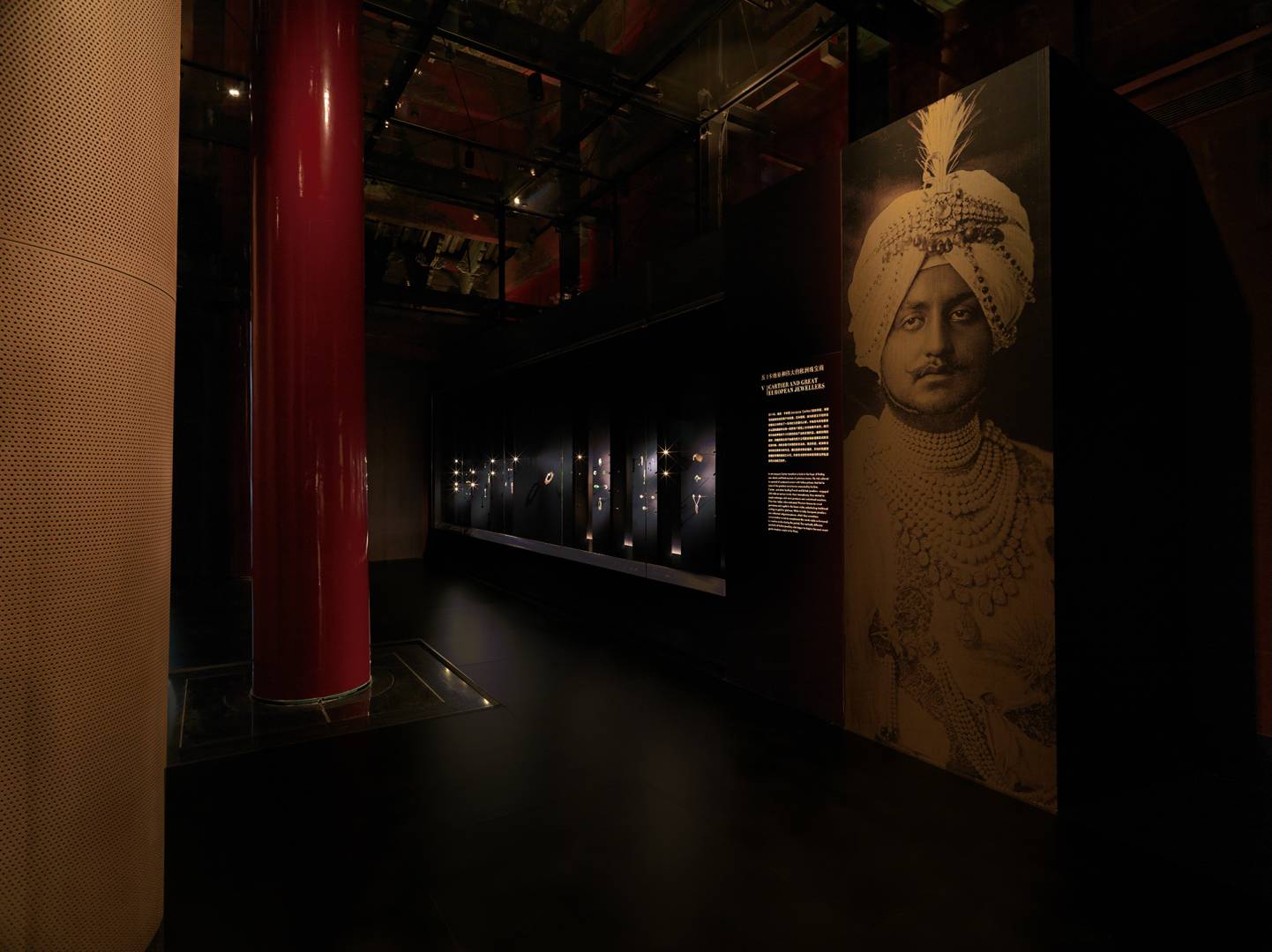 Treasures from the Al Thani collection, Gems and Jewels of India | photo 1